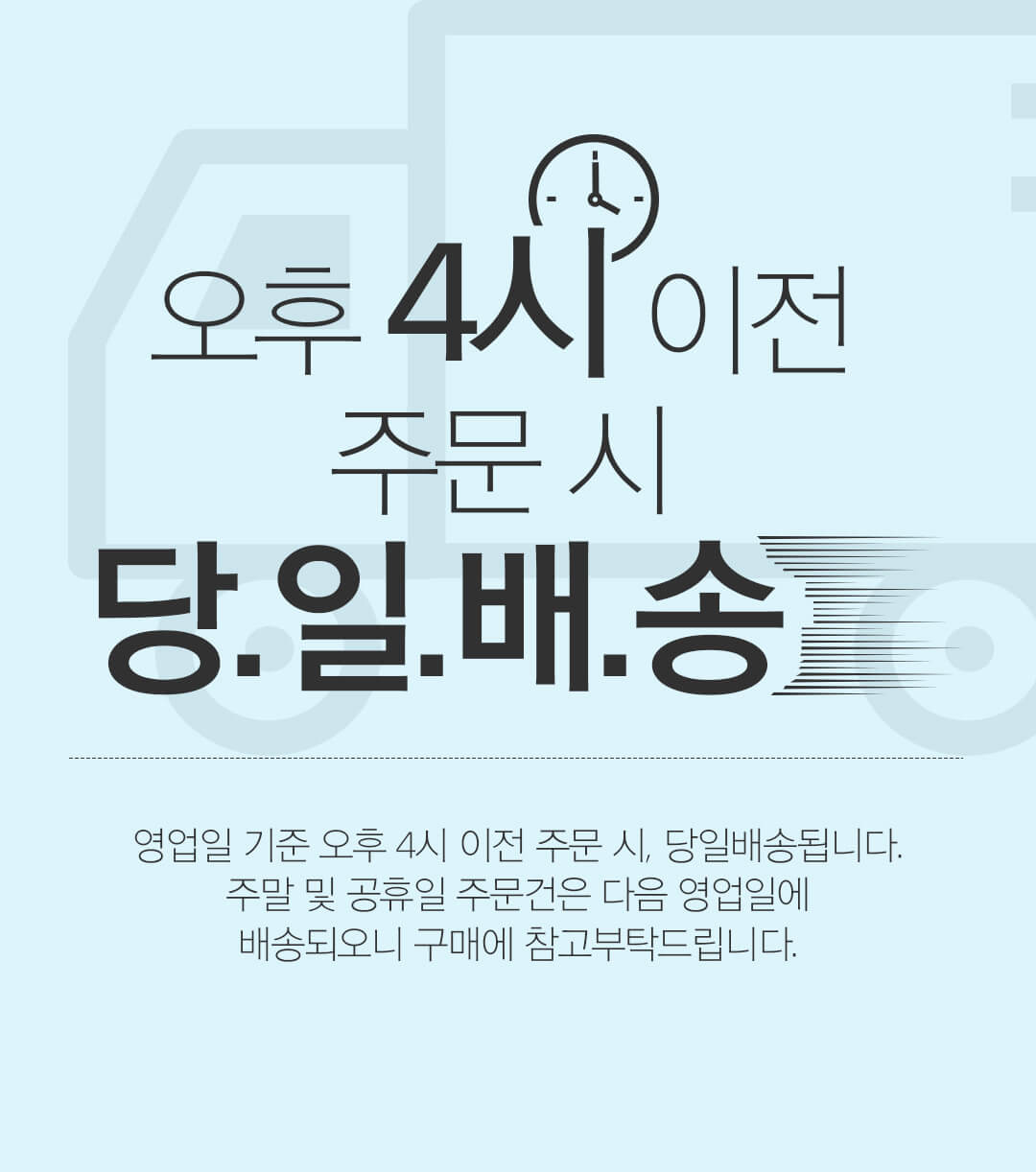 비아그라 퀵배송